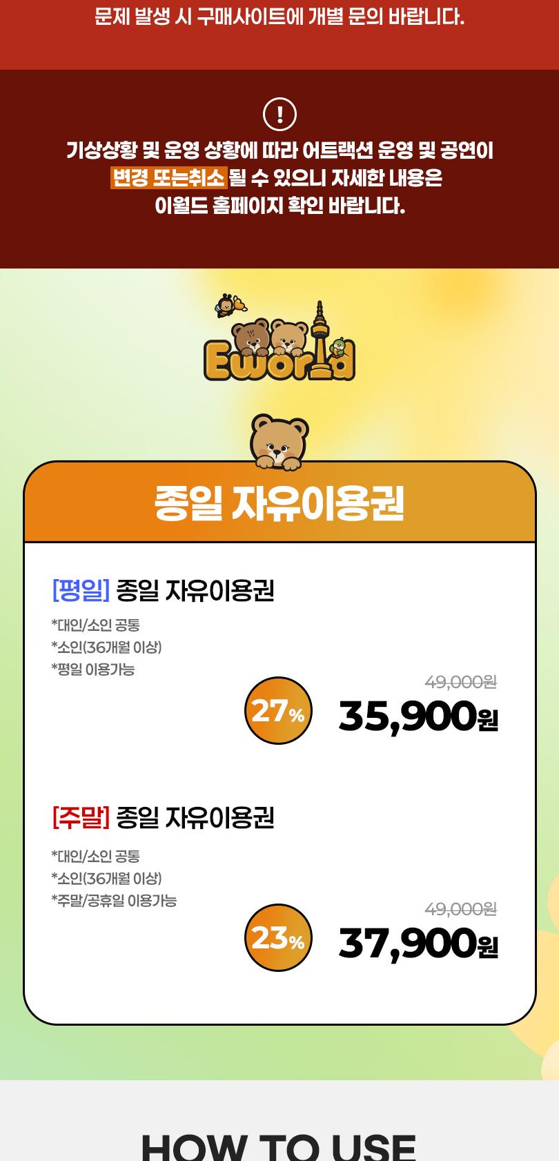 상품 상세 이미지 2