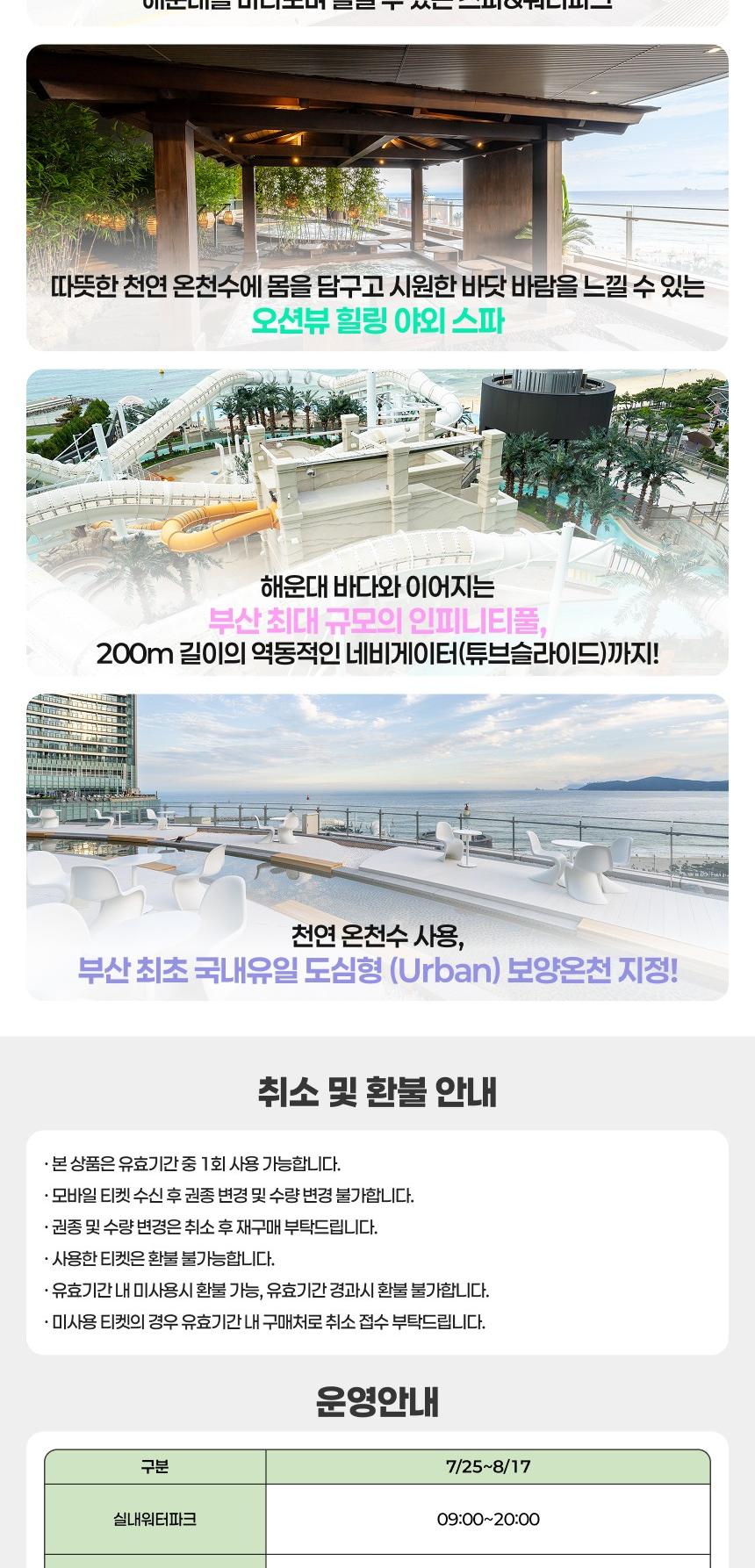 상품 상세 이미지 4