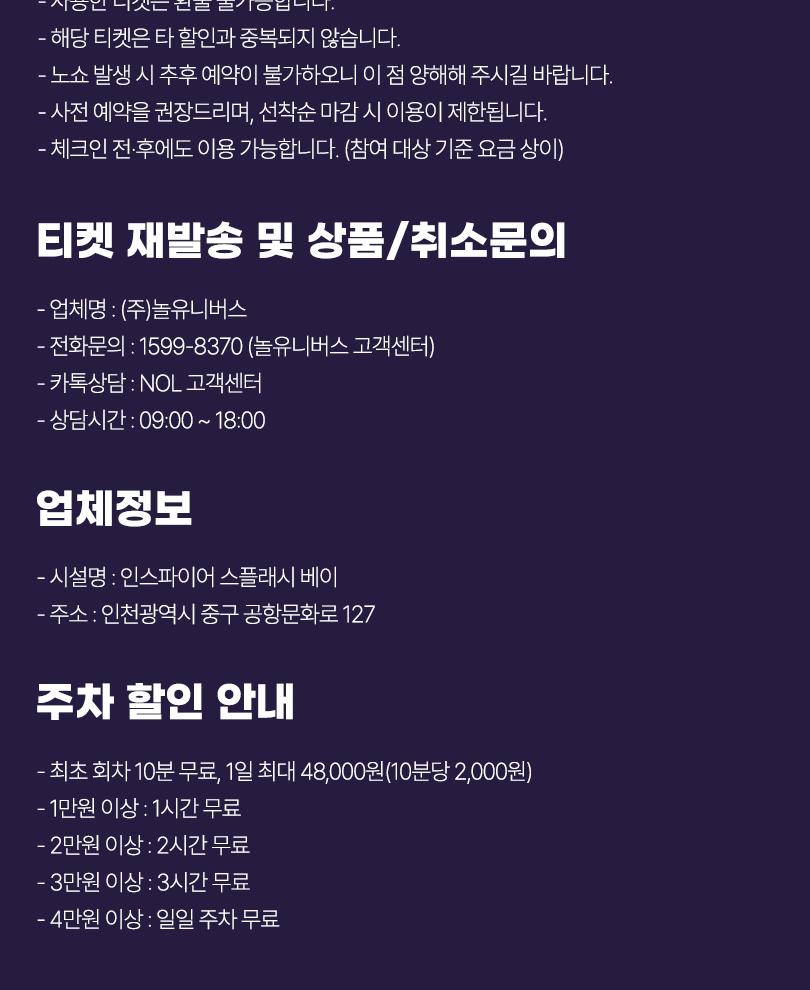 상품 상세 이미지 6