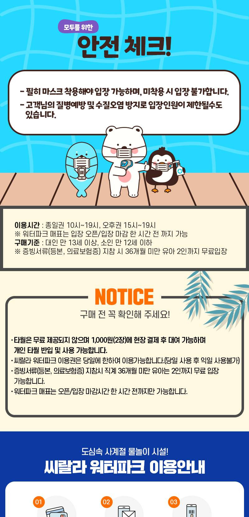 상품 상세 이미지 3