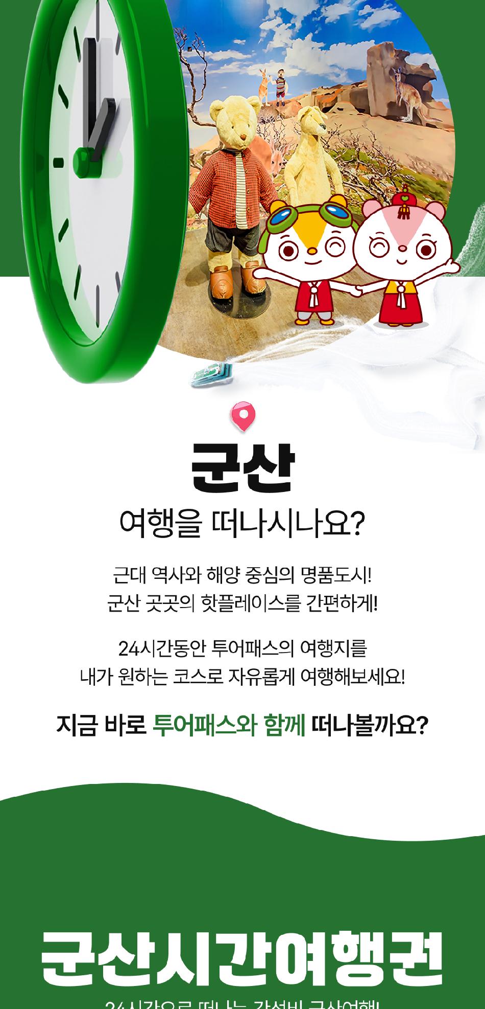 상품 상세 이미지 2