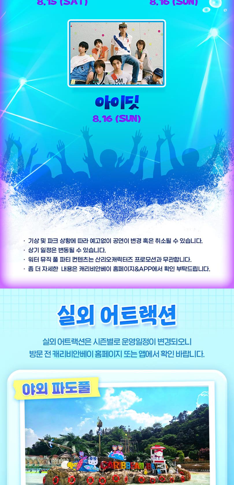 상품 상세 이미지 8