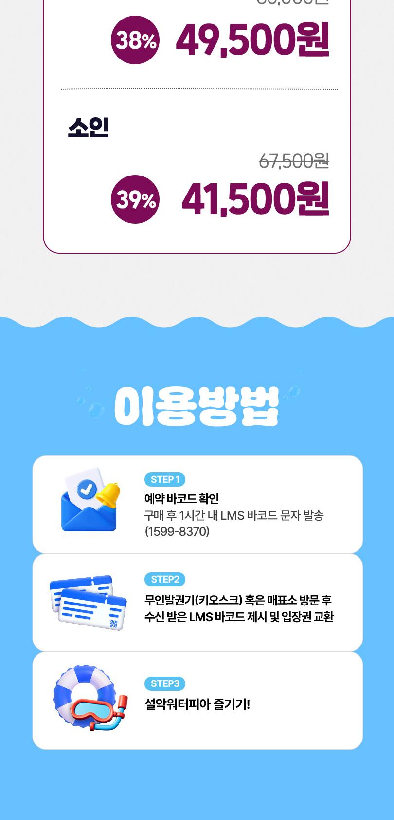 상품 상세 이미지 4