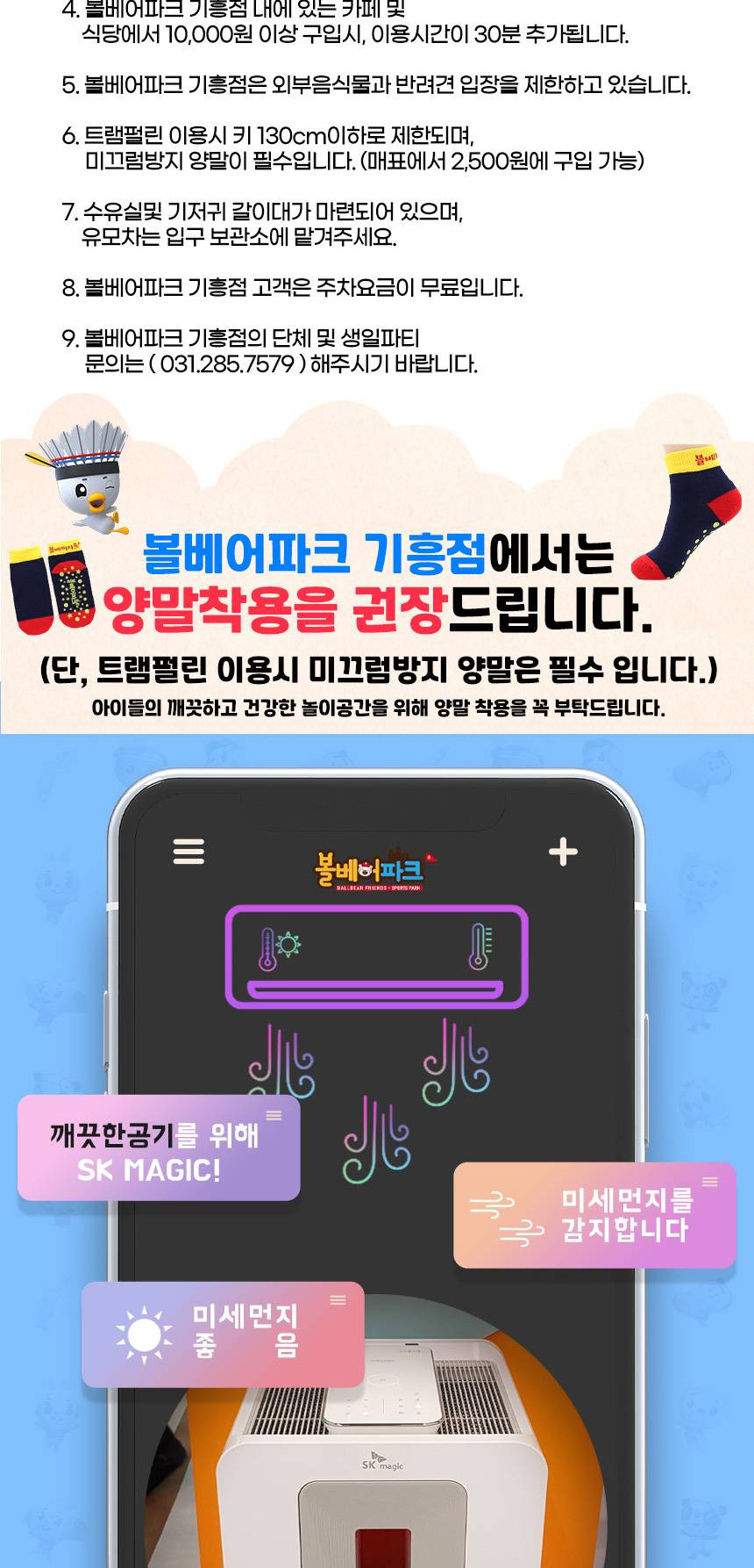 상품 상세 이미지 4