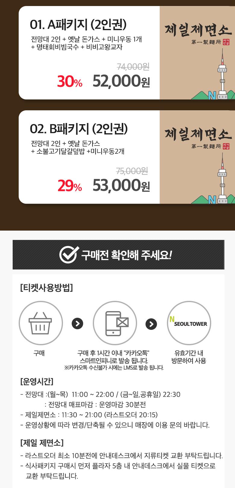 상품 상세 이미지 2