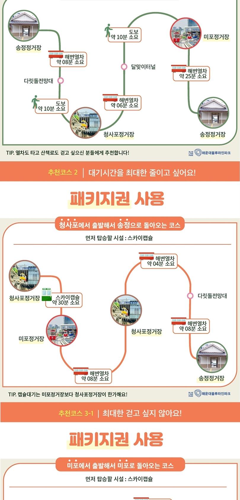 상품 상세 이미지 10