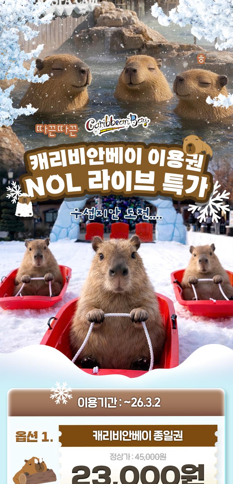 상품 상세 이미지 1