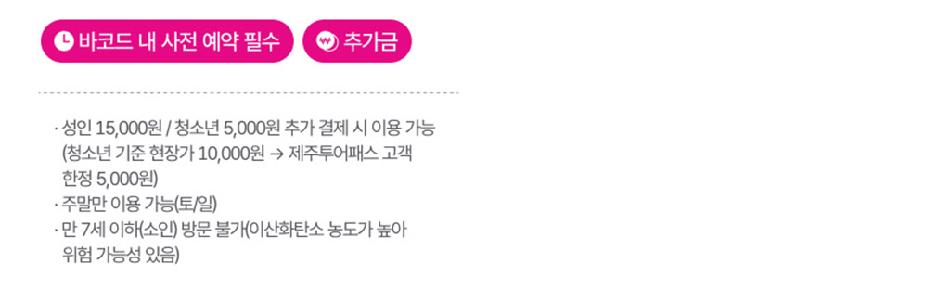 상품 상세 이미지 26