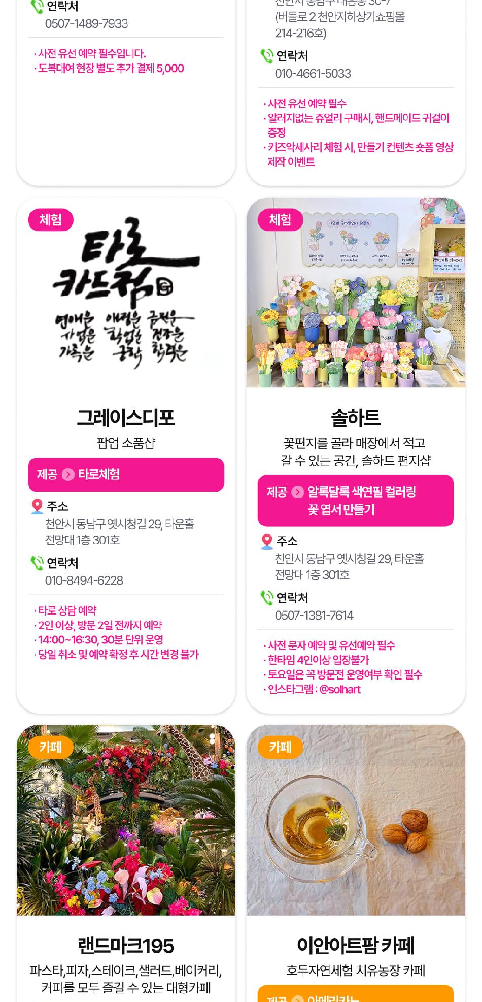 상품 상세 이미지 19