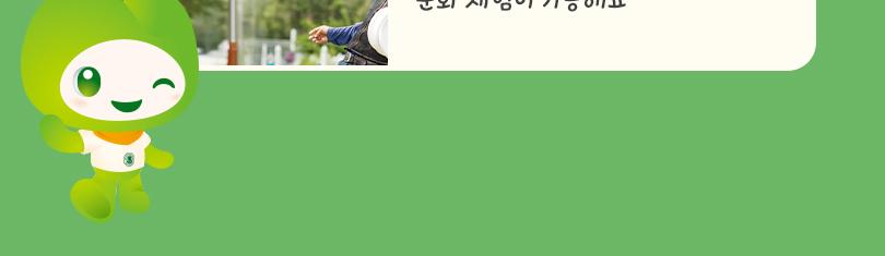안성팜랜드 입장권 + 승마 패키지