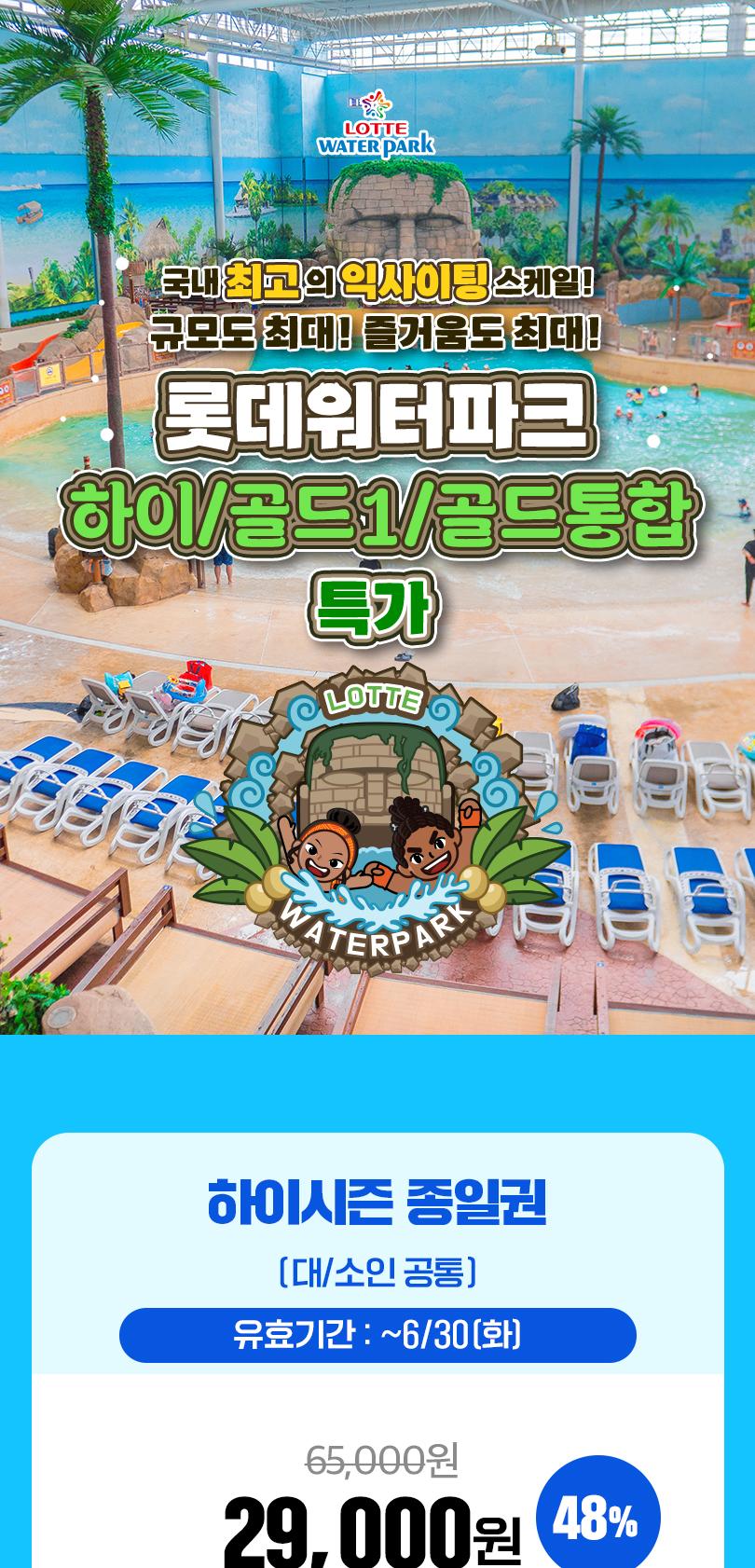 상품 상세 이미지 2