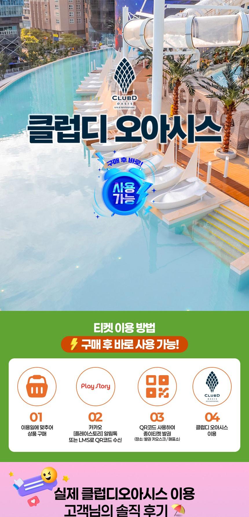 상품 상세 이미지 1