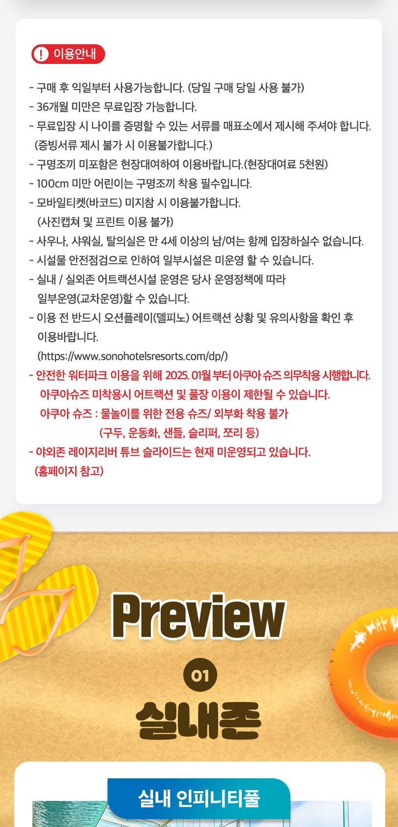 상품 상세 이미지 4