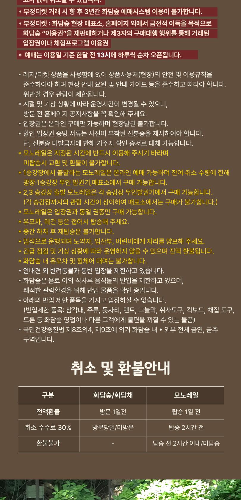 상품 상세 이미지 7