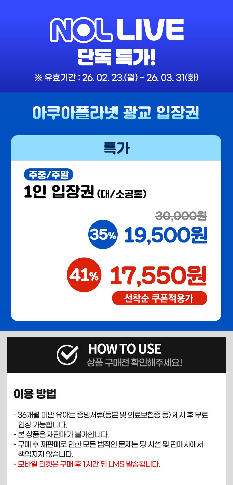 상품 상세 이미지 2