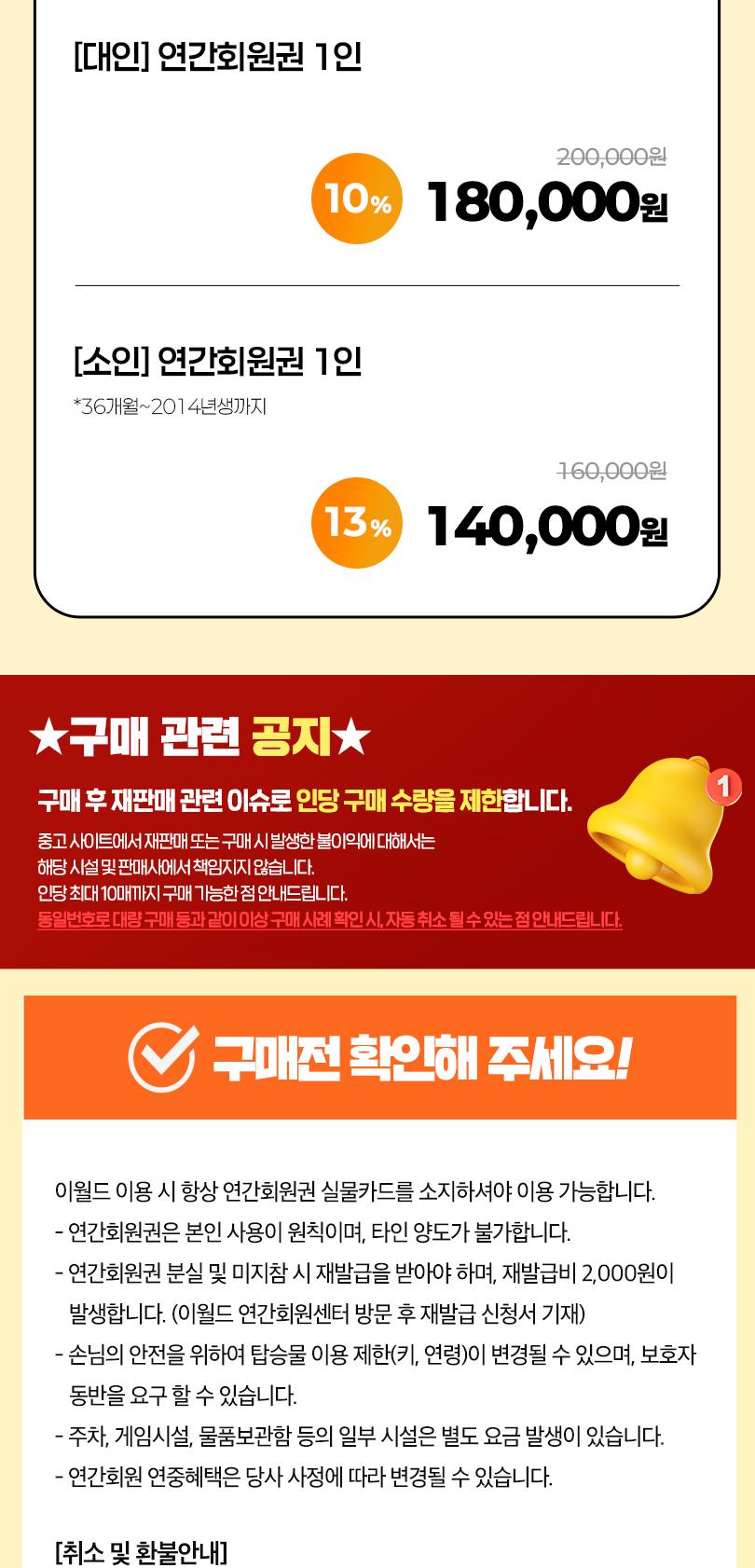 상품 상세 이미지 2