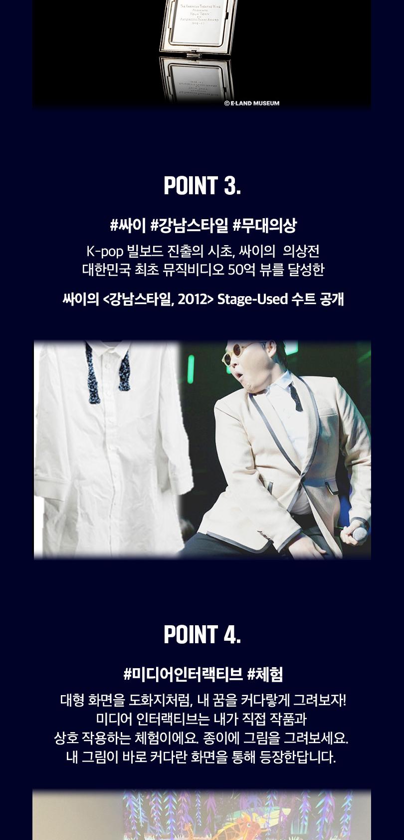 상품 상세 이미지 29