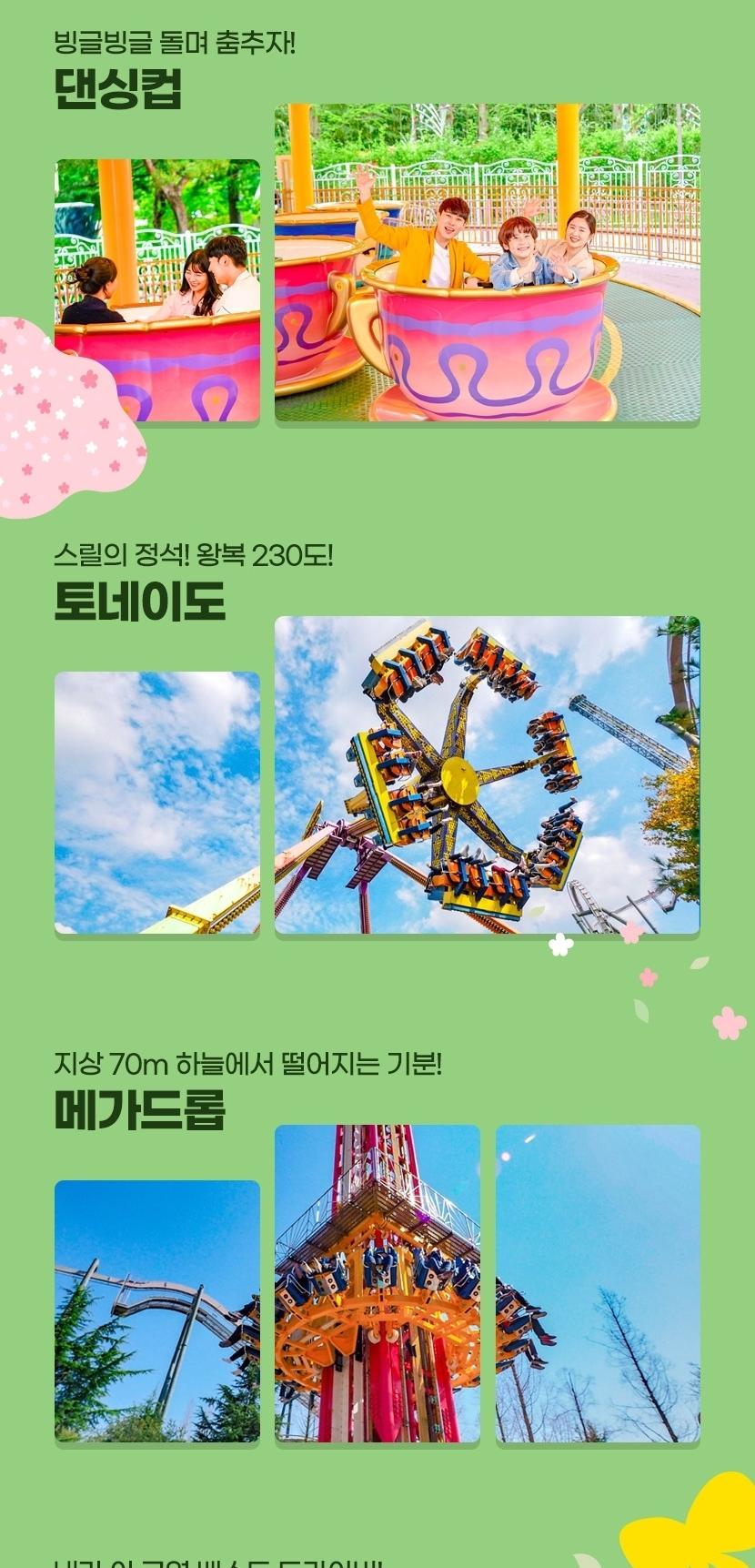 상품 상세 이미지 14