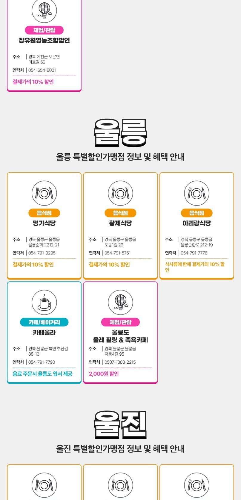 상품 상세 이미지 55