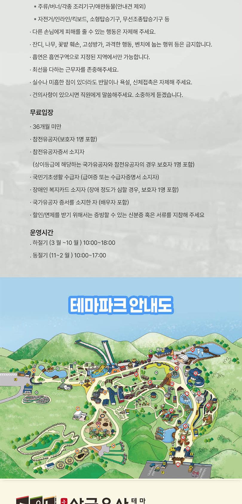 상품 상세 이미지 14