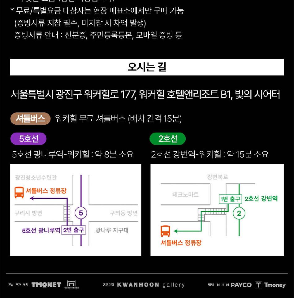 상품 상세 이미지 11