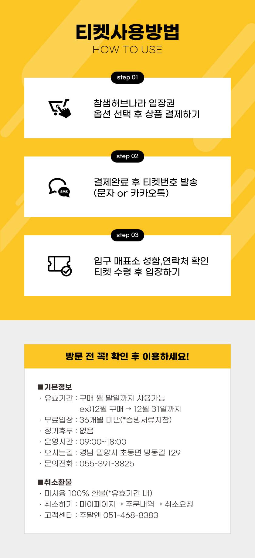 상품 상세 이미지 3