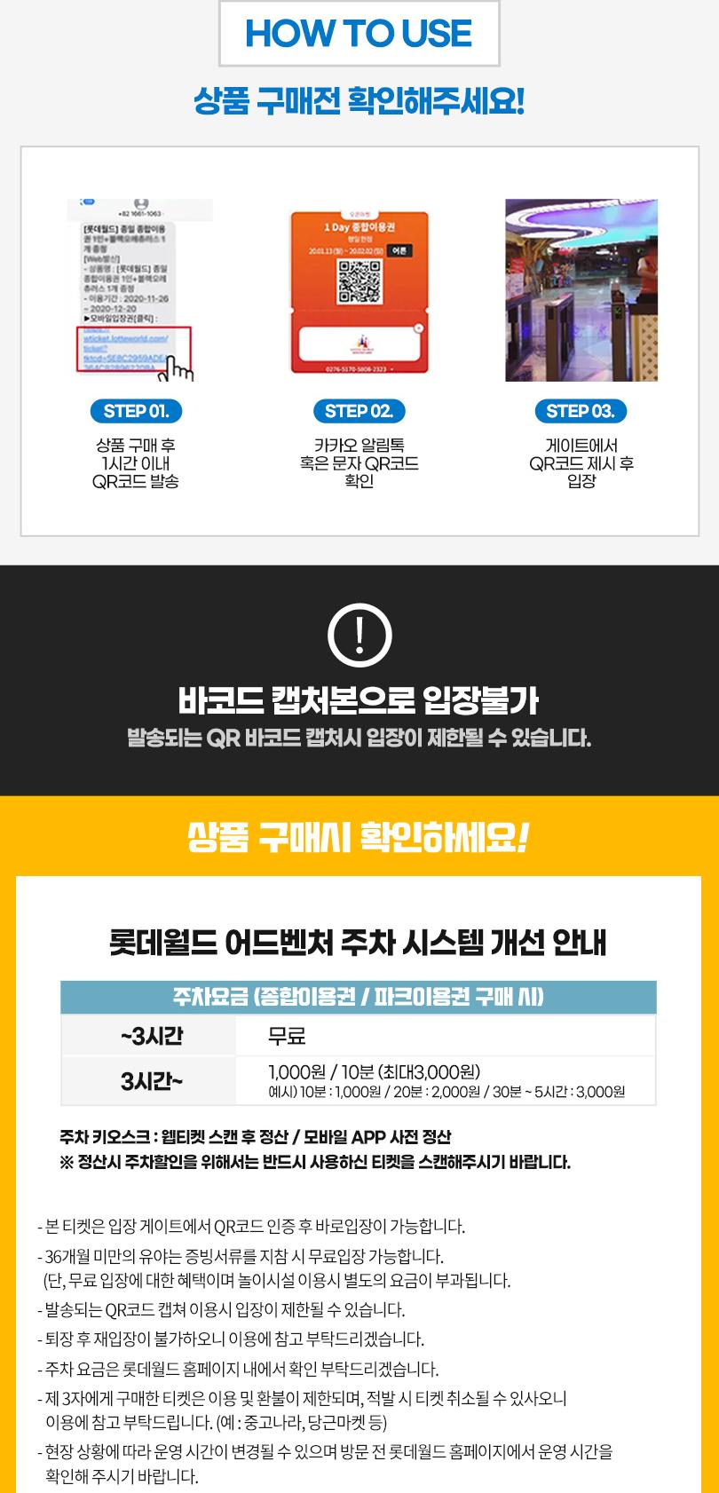 상품 상세 이미지 3