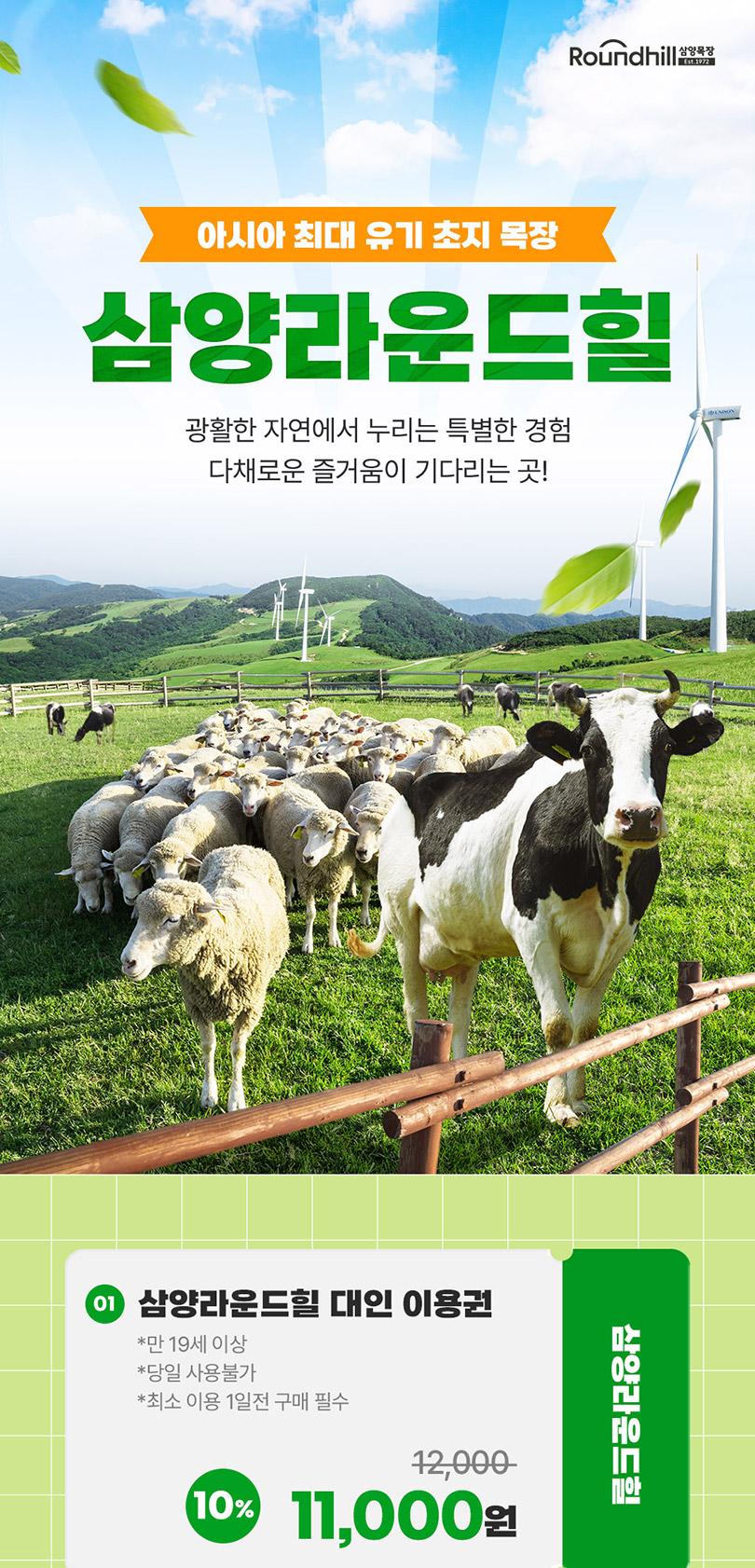 상품 상세 이미지 1