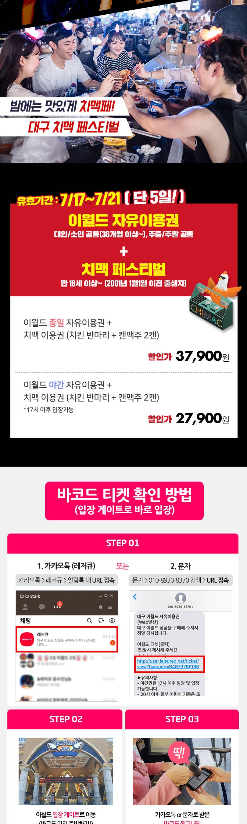 상품 상세 이미지 2