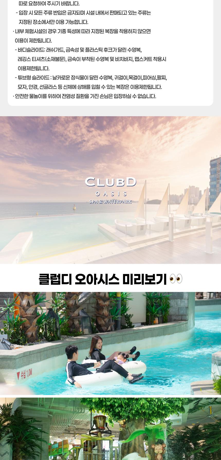 상품 상세 이미지 6