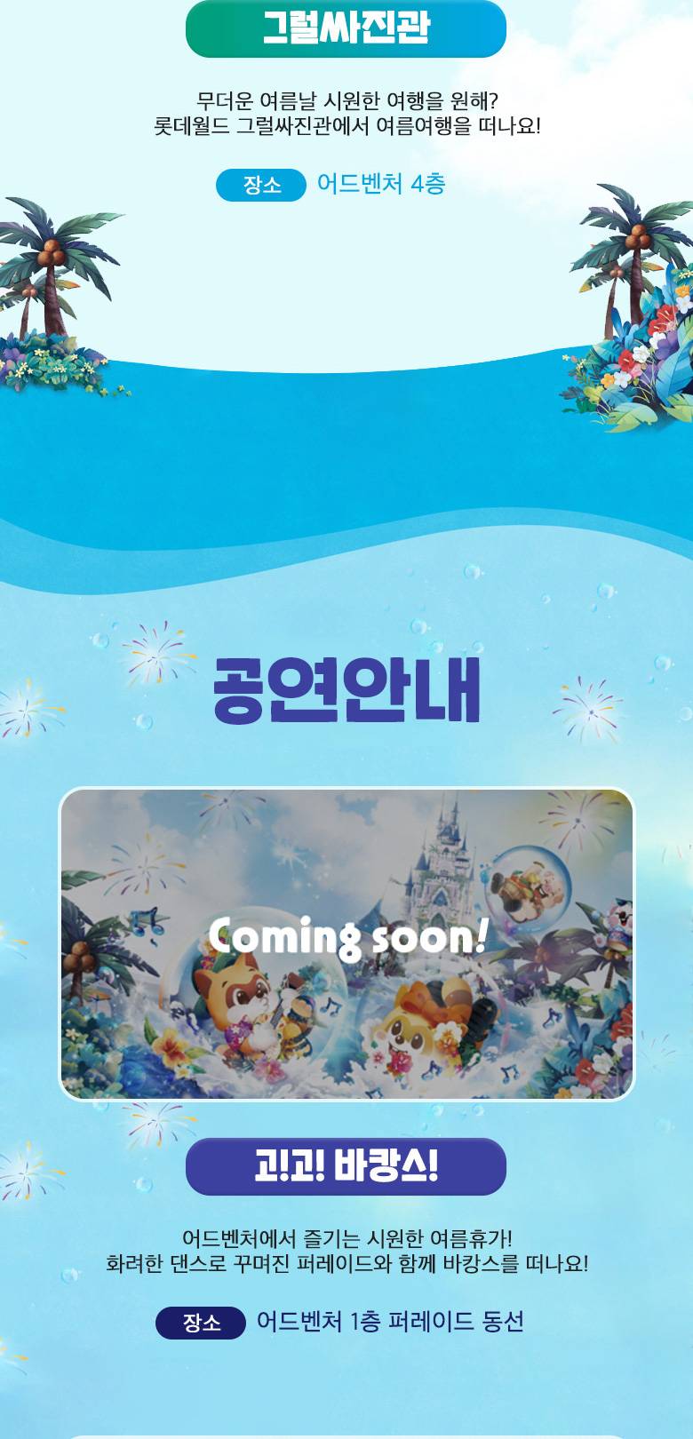 상품 상세 이미지 7