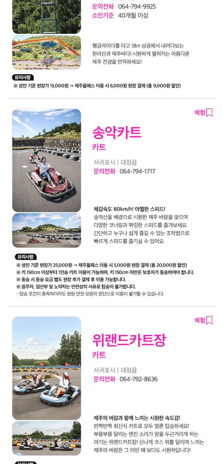 상품 상세 이미지 38