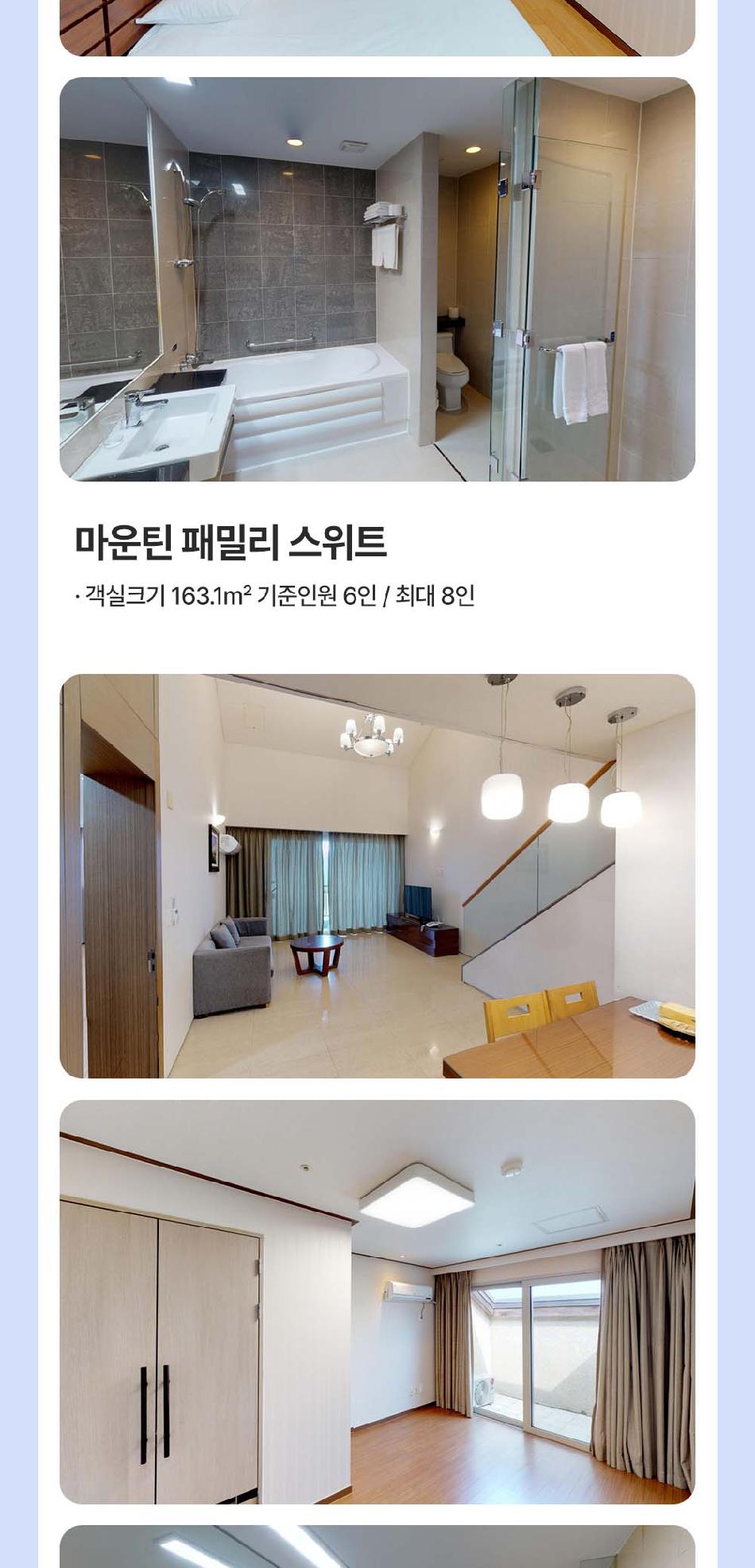 상품 상세 이미지 7