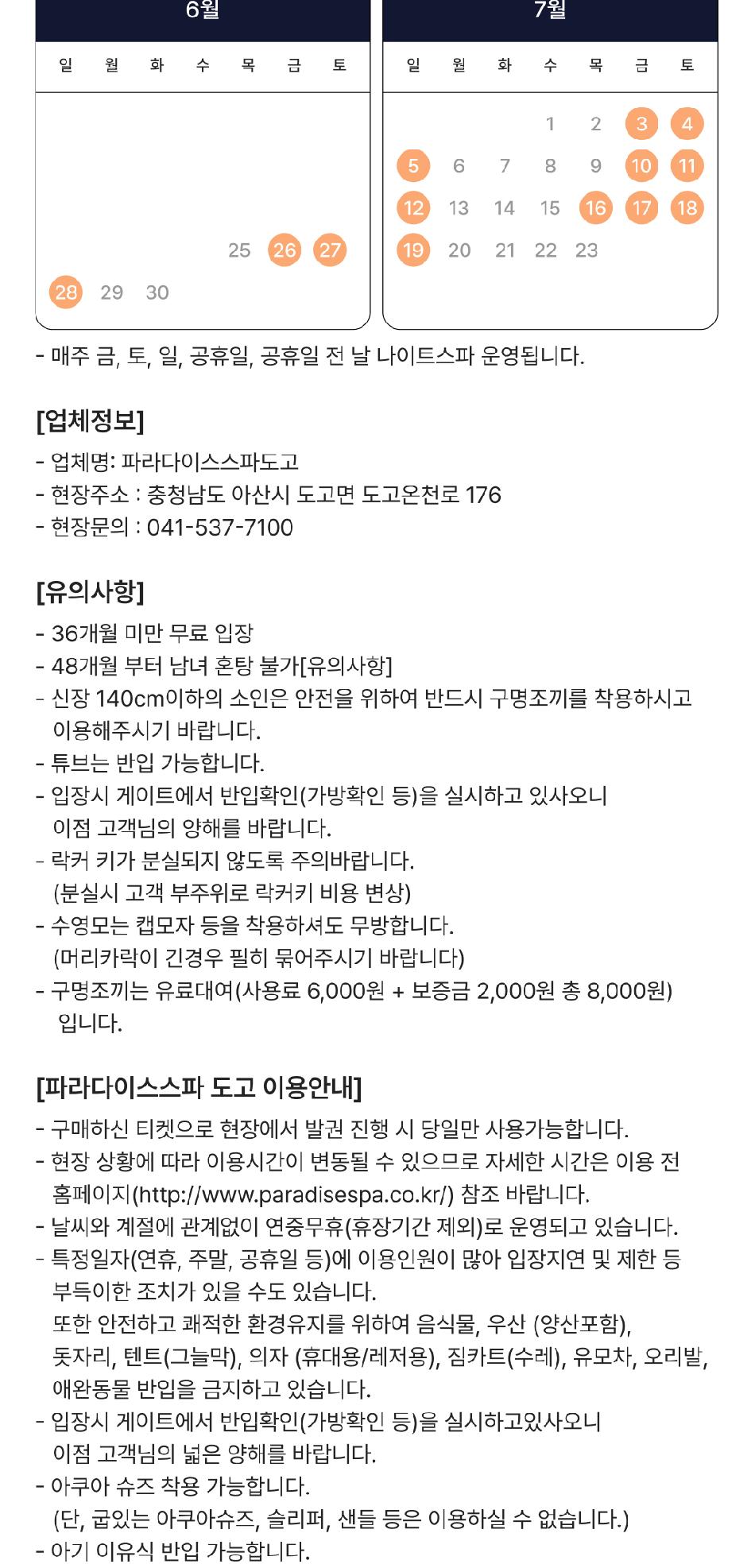상품 상세 이미지 7