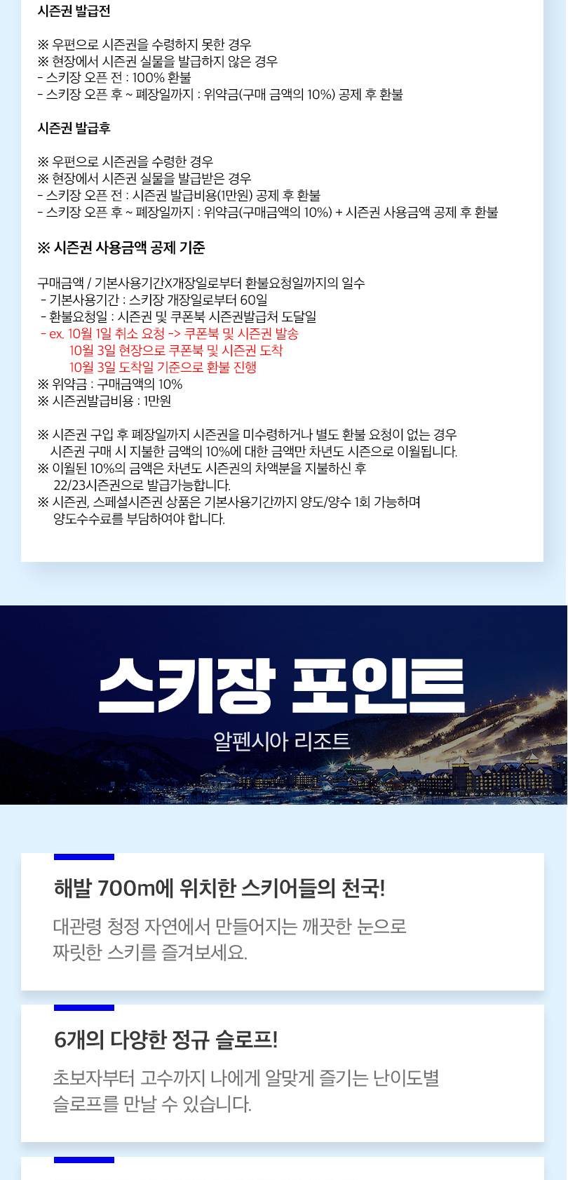 상품 상세 이미지 5