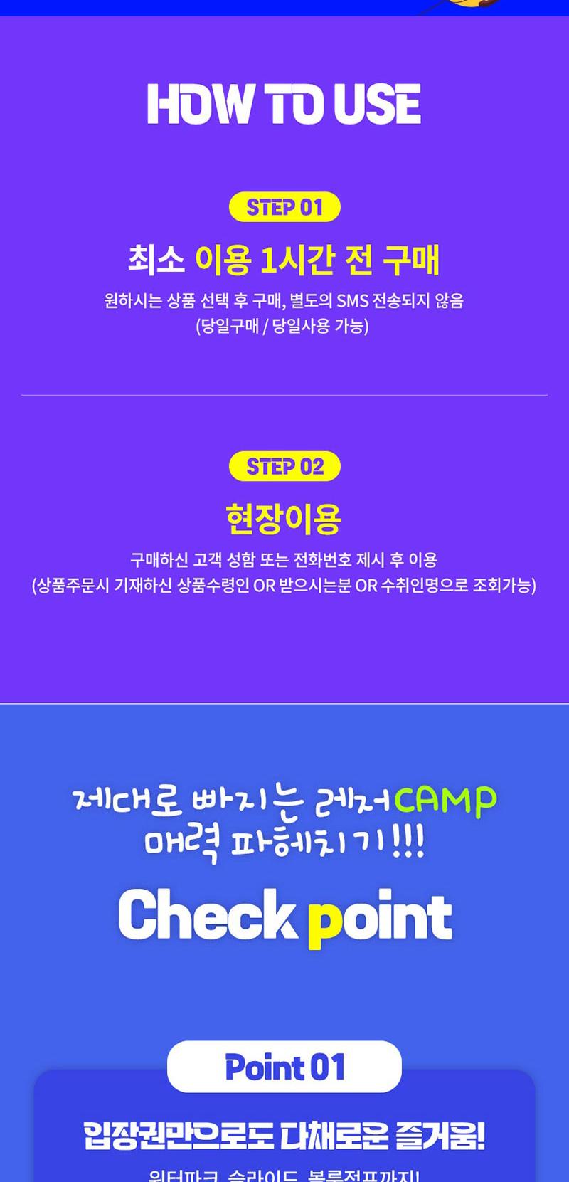 상품 상세 이미지 2