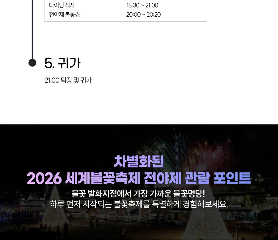 상품 상세 이미지 4