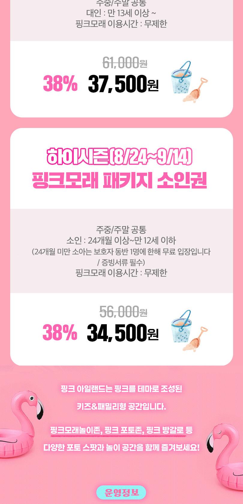 상품 상세 이미지 3