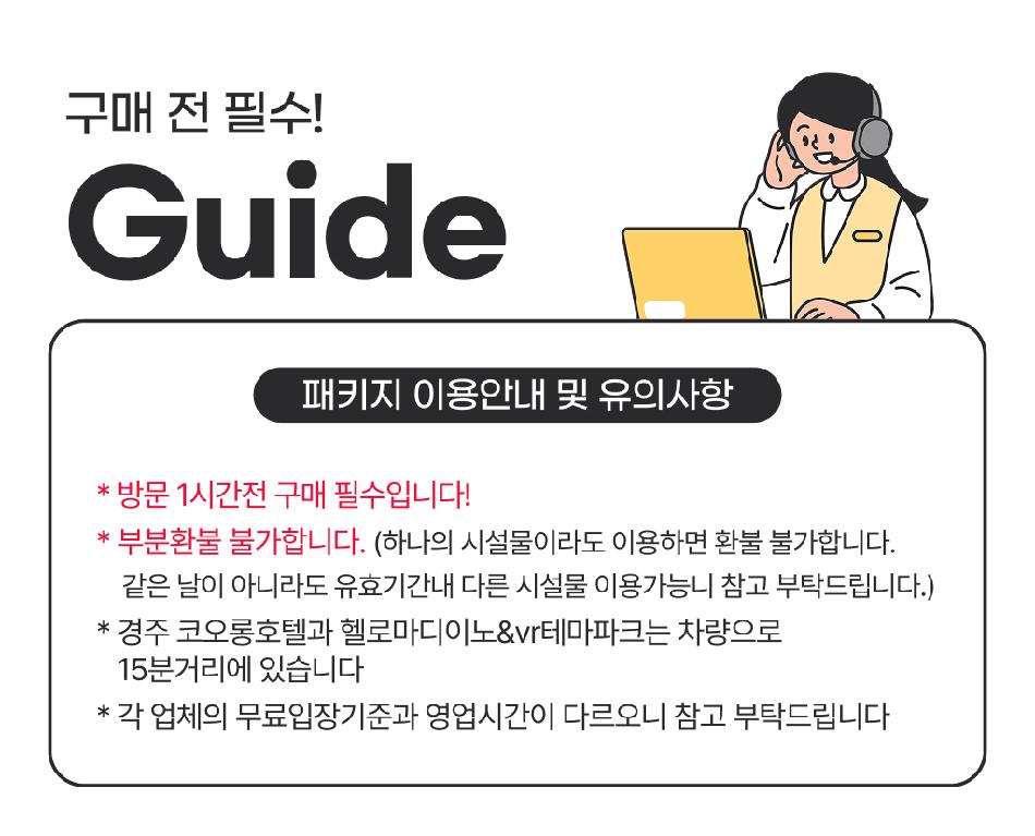 상품 상세 이미지 4