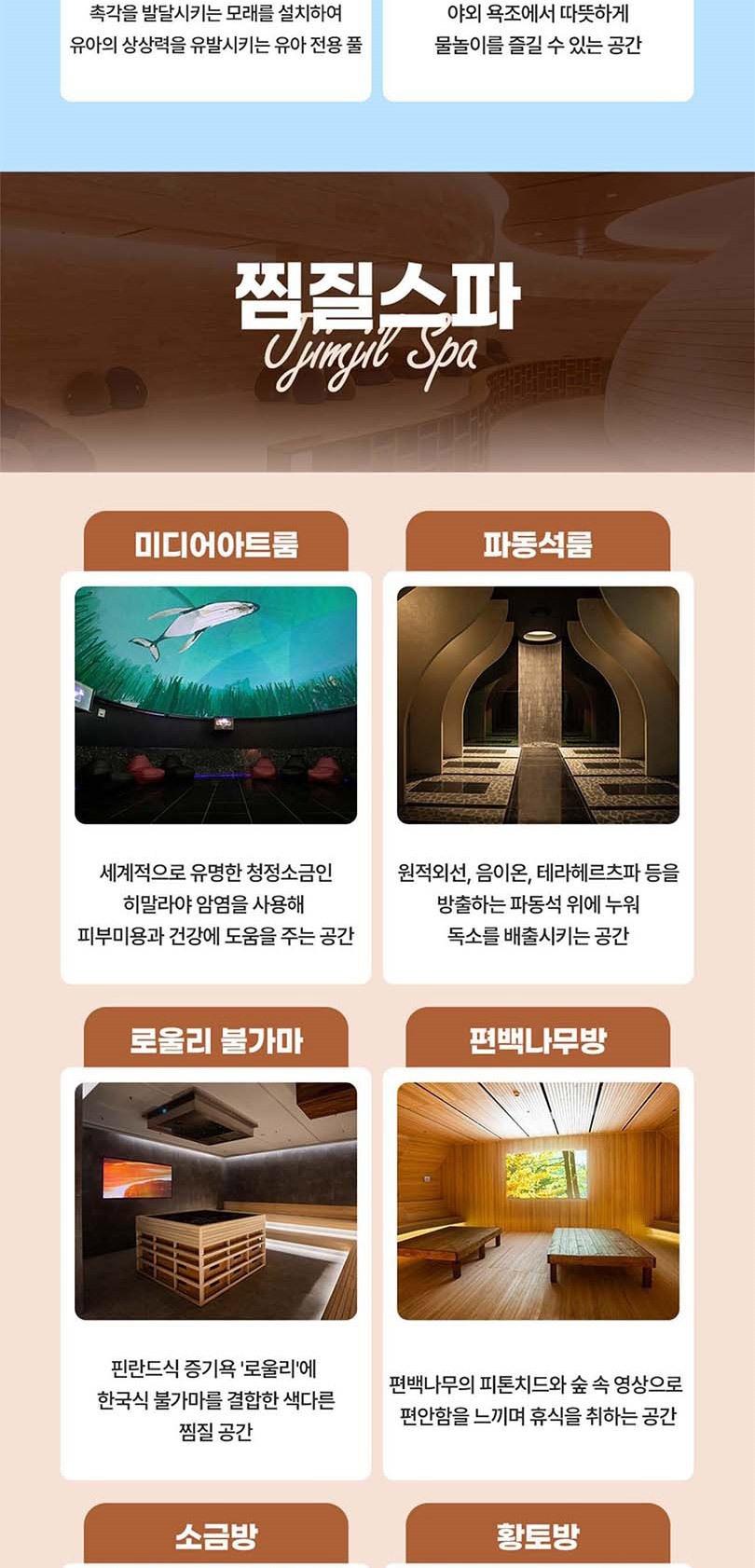 상품 상세 이미지 9