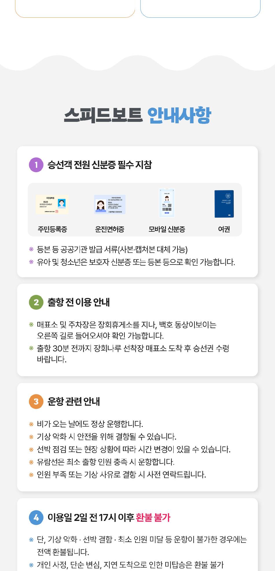 상품 상세 이미지 7