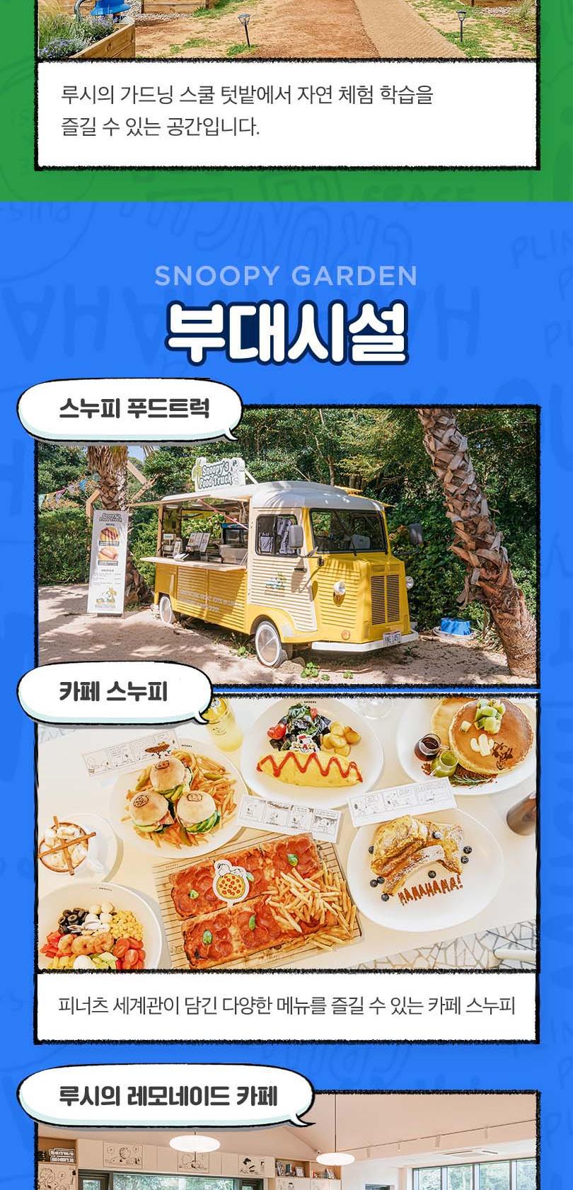 상품 상세 이미지 11