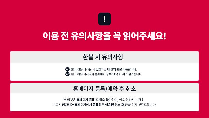 상품 상세 이미지 2