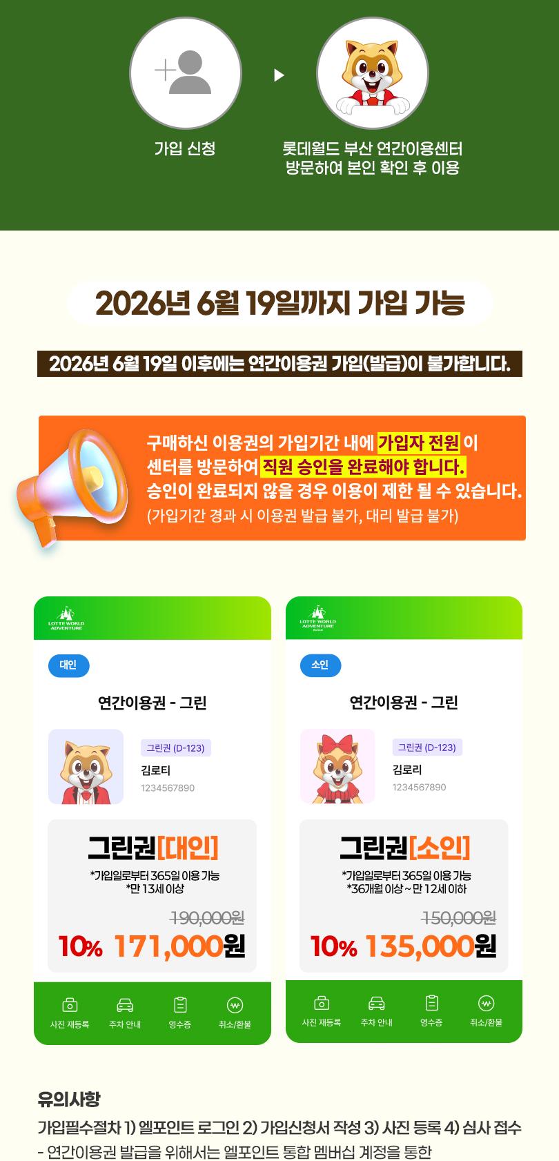 상품 상세 이미지 2