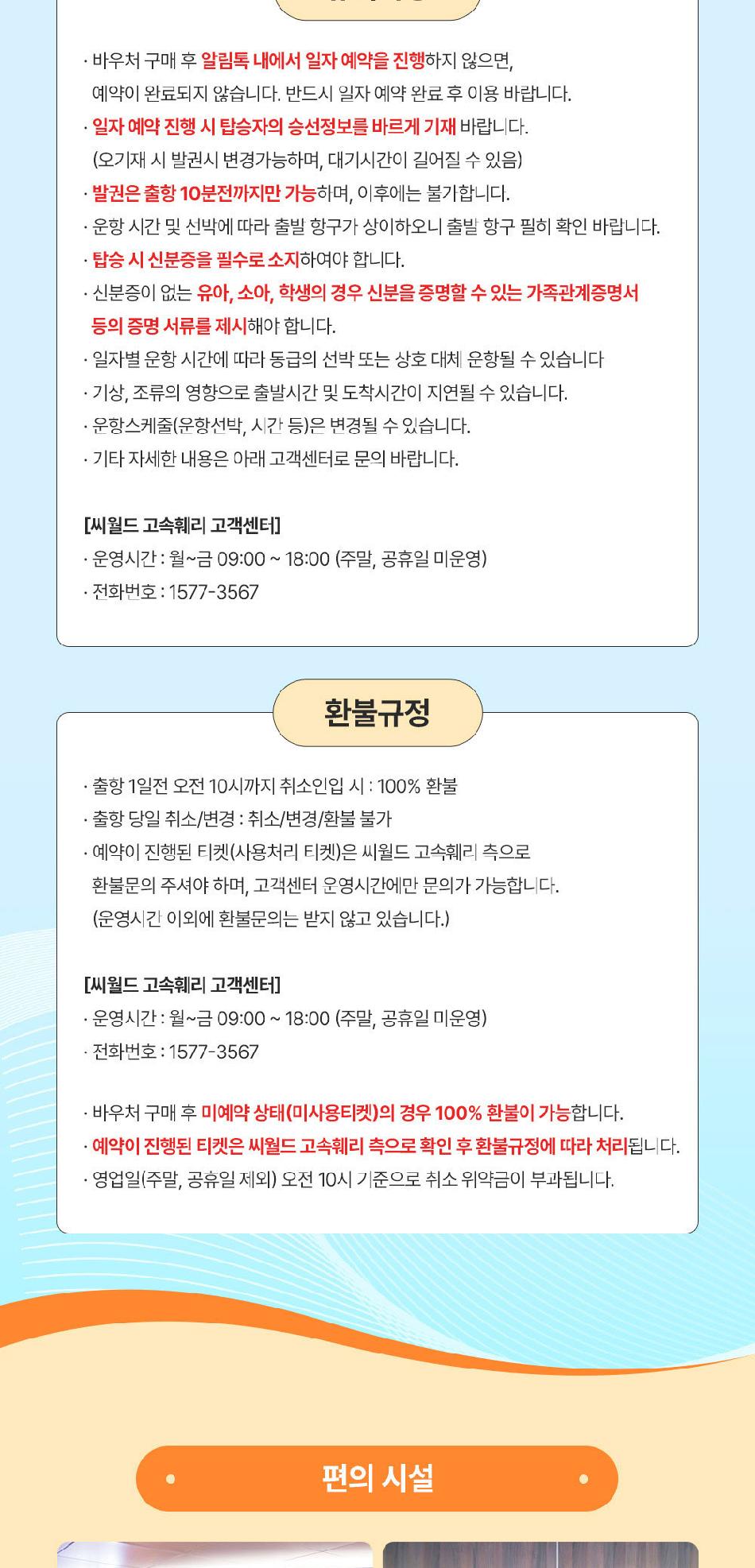 상품 상세 이미지 4