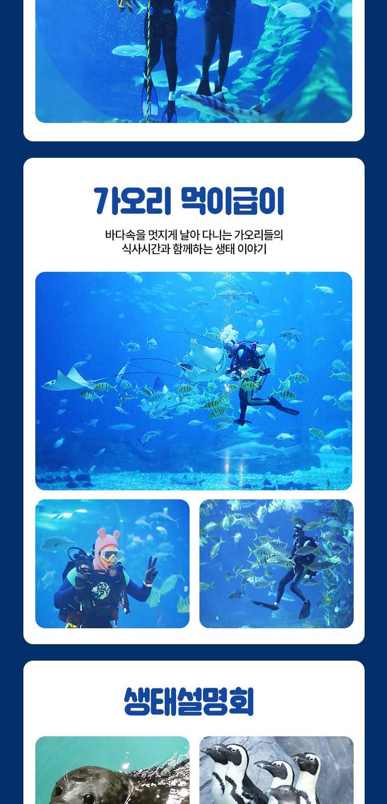 상품 상세 이미지 8