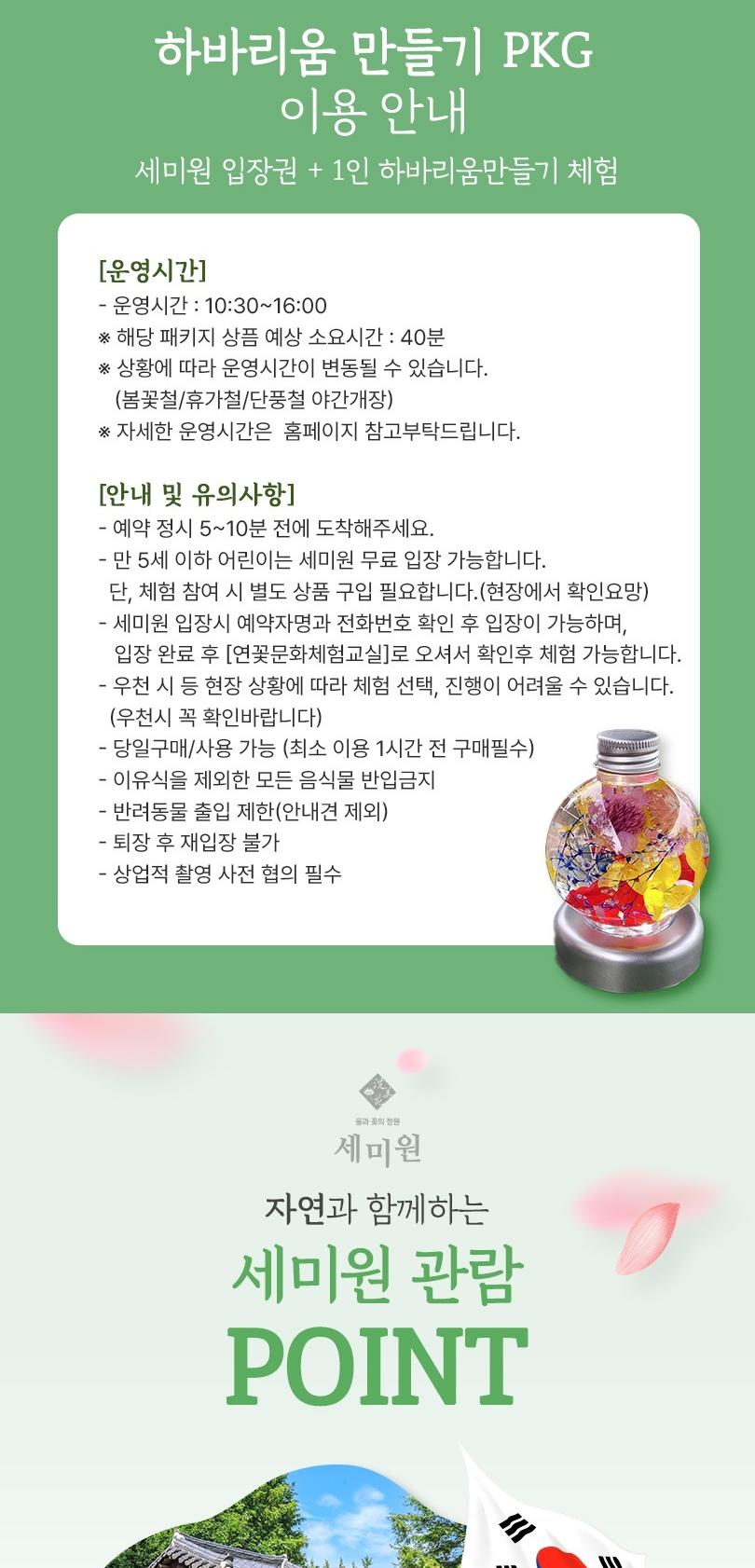 상품 상세 이미지 3