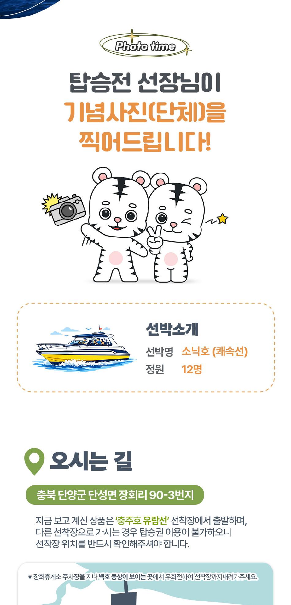 상품 상세 이미지 2