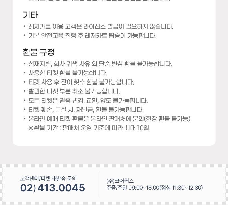 상품 상세 이미지 12