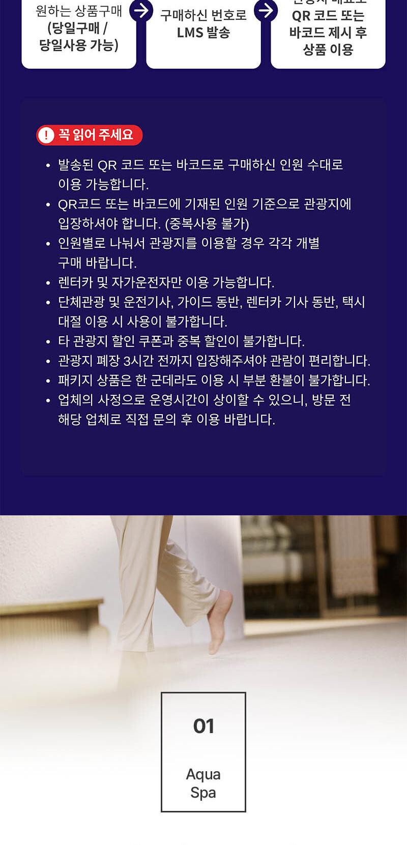 상품 상세 이미지 5